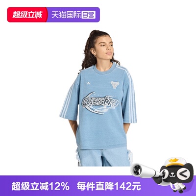 【自营】adidas阿迪三叶草DENIM TEE女子运动休闲短袖T恤KZ5011