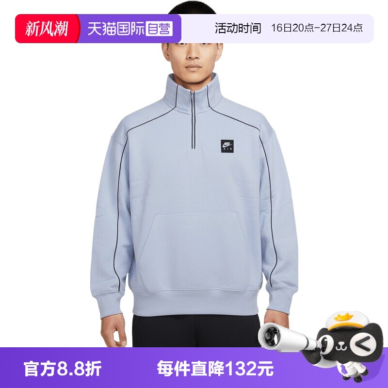 【自营】NIKE耐克男子AIR BB运动休闲半拉链套头衫卫衣II3144-407