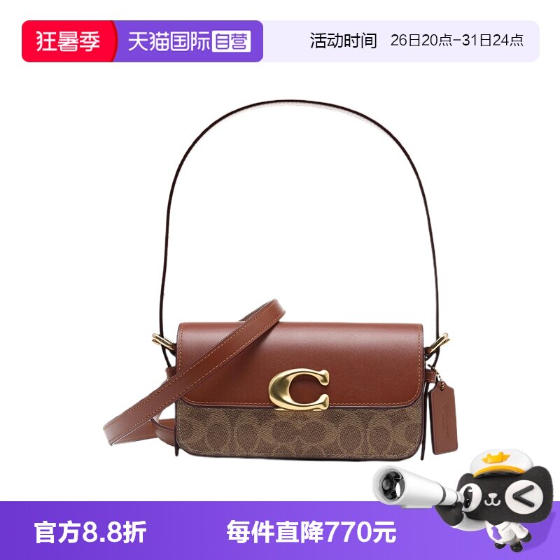 【自营】COACH/蔻驰女士LOGO印花皮革拼接单肩斜挎手提包腋下包