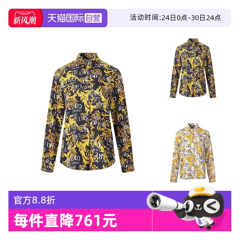 VJC范思哲长袖印花女装休闲衬衫