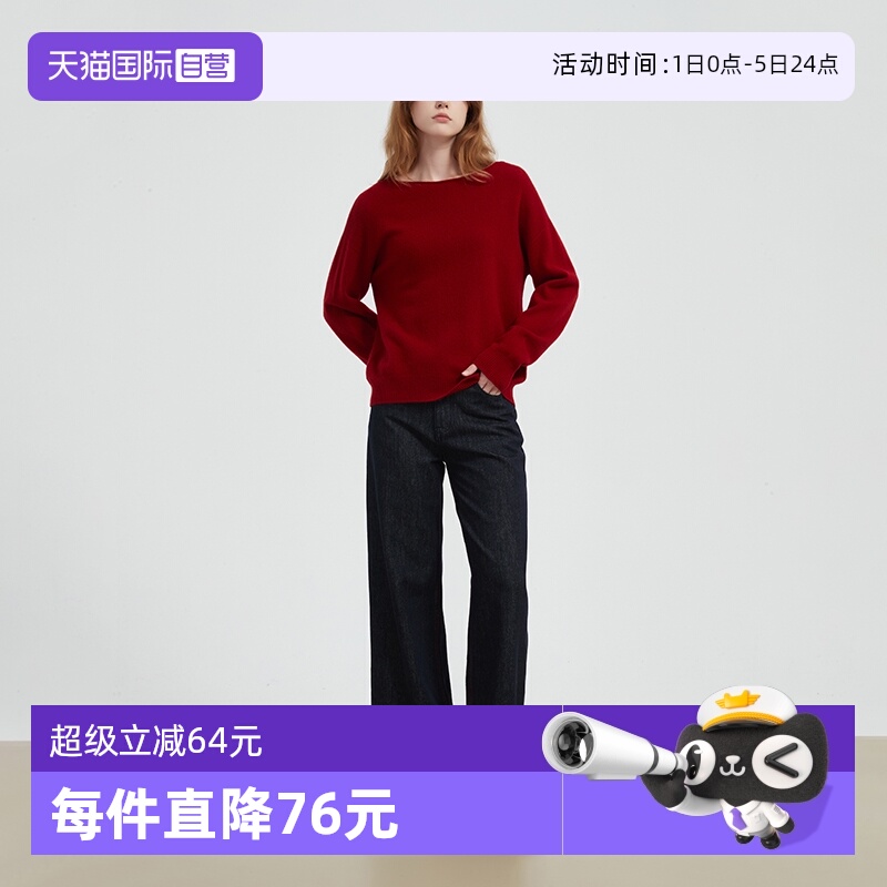 【自营】Petit Bari/佩蒂特 芭瑞慵懒轻奢一字领针织衫上衣羊绒