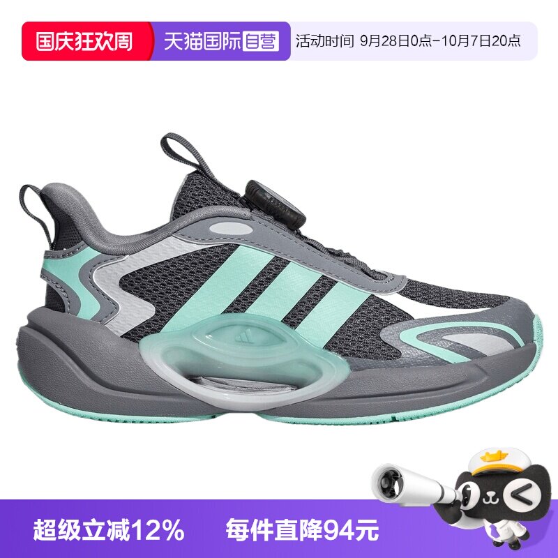 【自营】adidas阿迪达斯GALAXY SCOUT男大童运动鞋LC3768