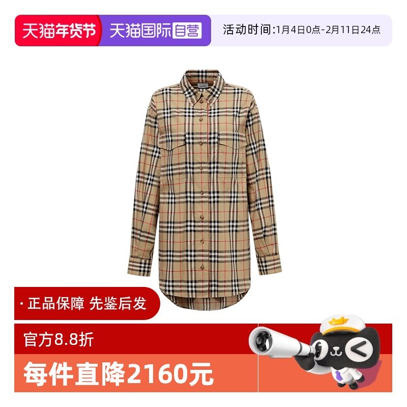 【自营】BURBERRY/博柏利春夏女士经典条纹休闲日常棉质长袖衬衫