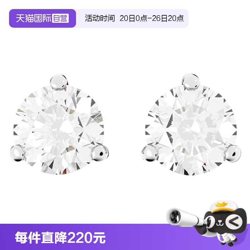 Swarovski/施华洛世奇穿孔耳钉