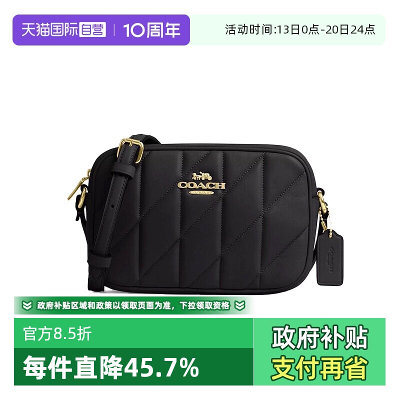 【自营】COACH/蔻驰女包相机包单肩斜挎包时尚百搭送女友礼物