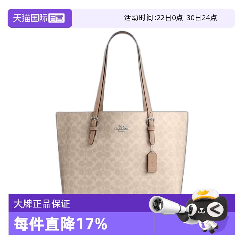 【自营】COACH/蔻驰Mollie女士PVC配皮带拉链隔层手提包托特包