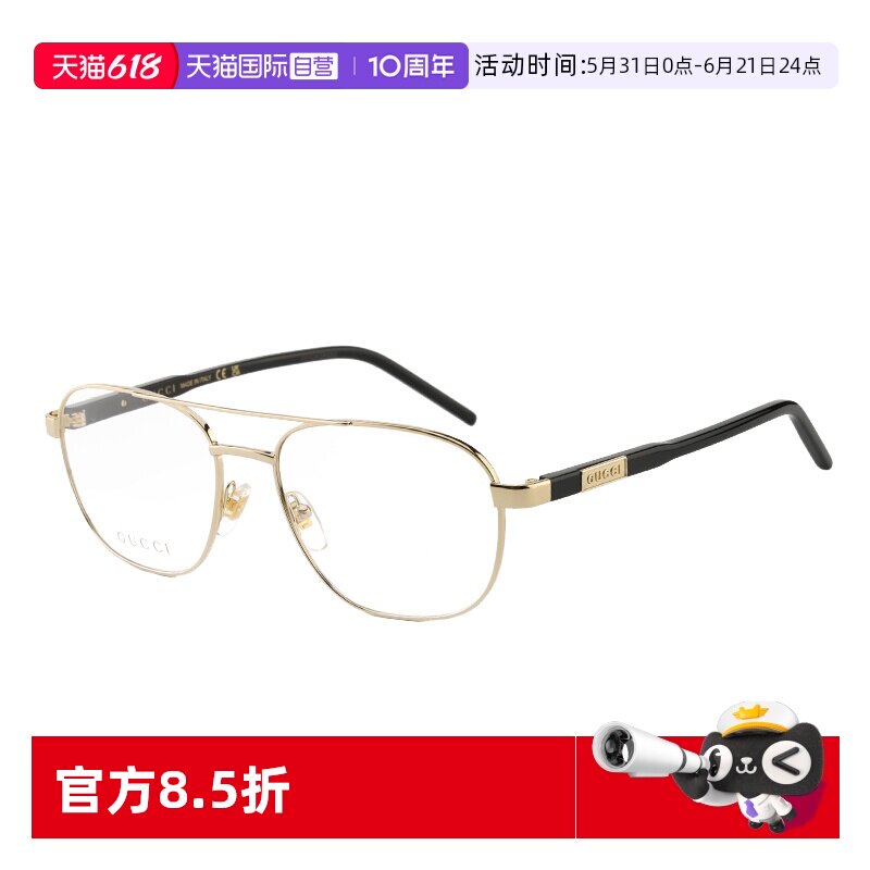 【自营】Gucci古驰眼镜架超轻近视双梁蛤蟆镜复古全框男女GG1800O