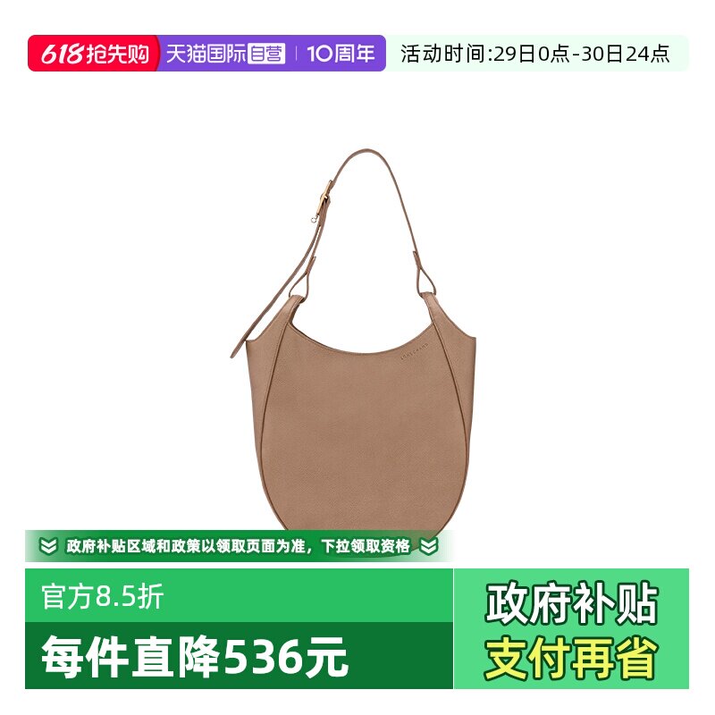 【自营】LONGCHAMP珑骧Le Foulonné L Hobo袋大号单肩包10330021