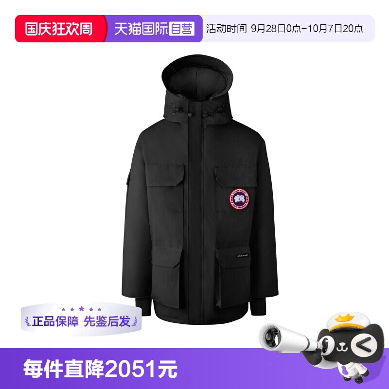 【自营】Canada Goose男士中款保暖羽绒服外套2051M