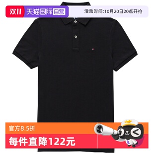 Tommy 亏本清仓 Hilfiger汤米男士 纯棉短袖 翻领T恤 POLO衫 自营
