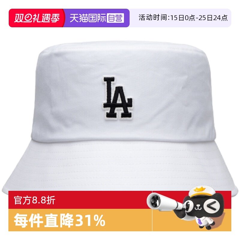 MLB帽子男女帽平顶渔夫帽新款