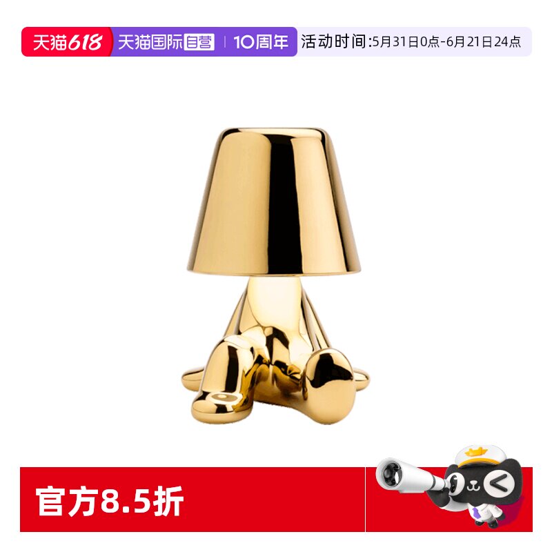 qeeboo意大利进口小金人便携台灯