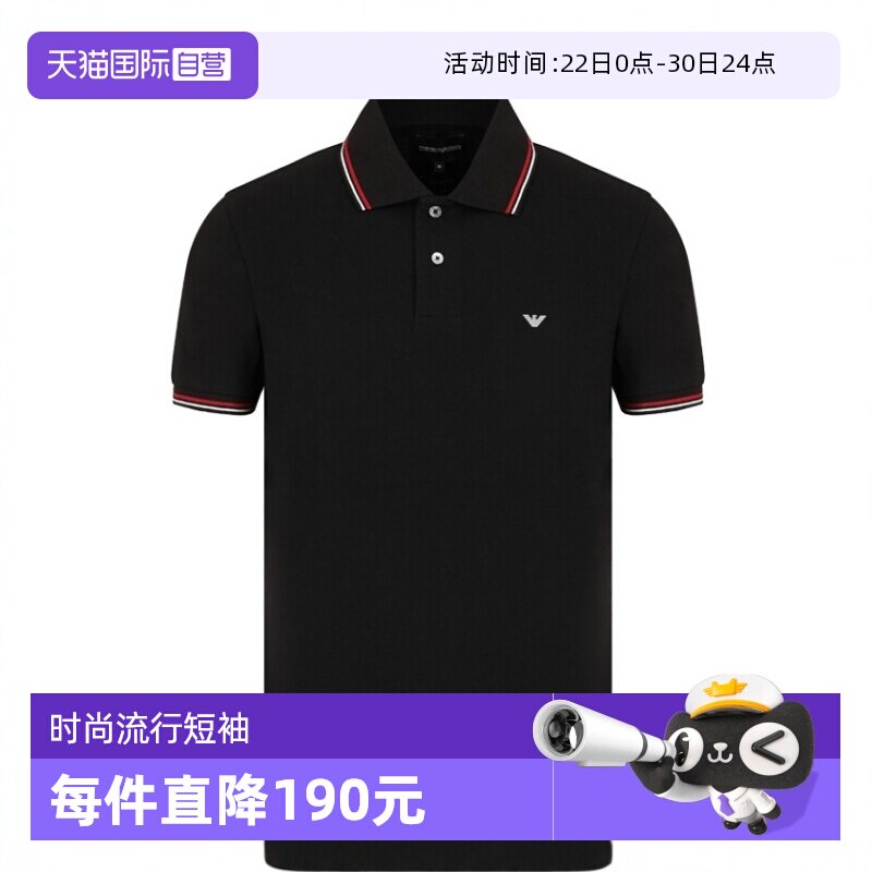 【自营】Emporio Armani阿玛尼 男士时尚纯棉条纹短袖POLO衫 T恤