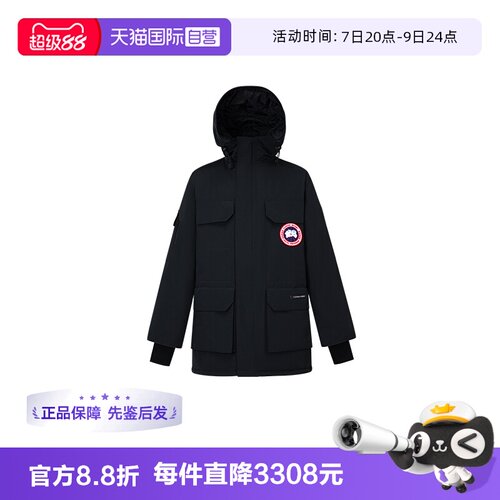 CanadaGoose大衣羽绒服