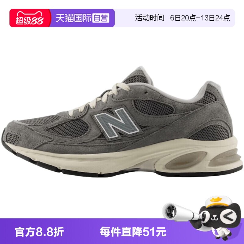 【自营】New Balance NB男女鞋透气复古休闲运动慢跑鞋U20106X6