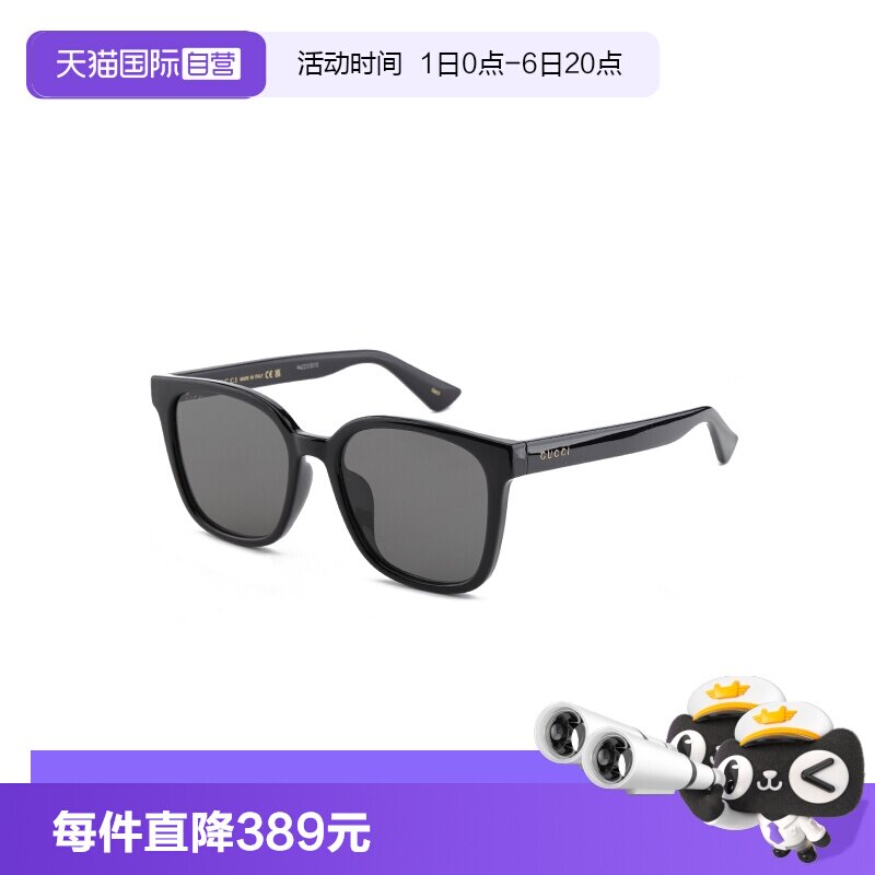 【自营】GUCCI古驰墨镜男女方形板材高级感黑色太阳眼镜 GG1346SK