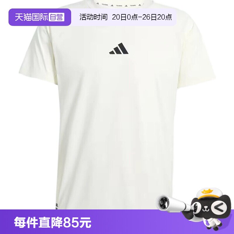 【自营】adidas阿迪达斯男子M CLIMA G T运动休闲短袖T恤HZ9650