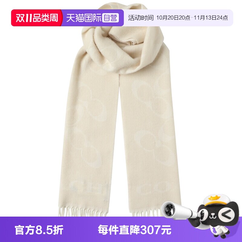 【自营】COACH/蔻驰 专柜款女士精致时尚围巾丝巾配饰