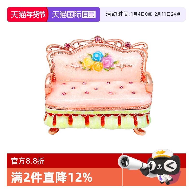 【自营】PICALS首饰盒高档欧式迷你猫咪床家具饰品盒收纳圣诞礼物