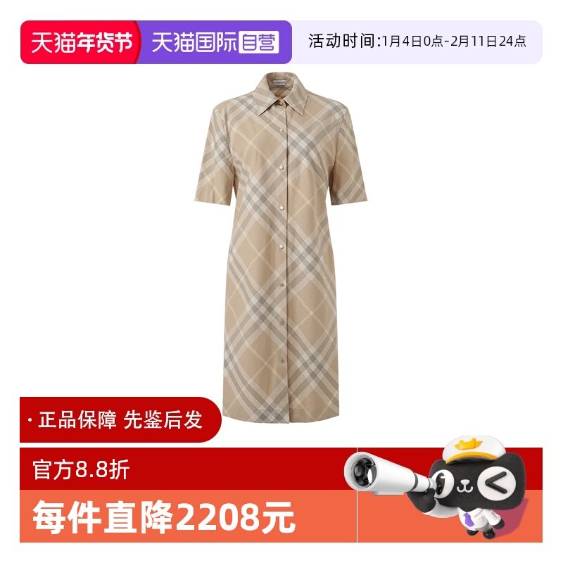 【自营】BURBERRY/博柏利女士棉质宽松版中长款衬衫式连衣裙长裙