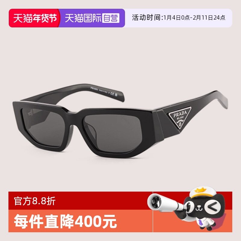 【自营】PRADA普拉达墨镜女SPR09ZF前卫时尚板材三角标识太阳镜男