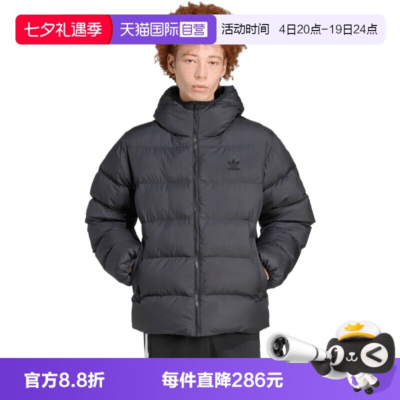 【自营】adidas阿迪达斯三叶草男子运动休闲棉服外套JX4123