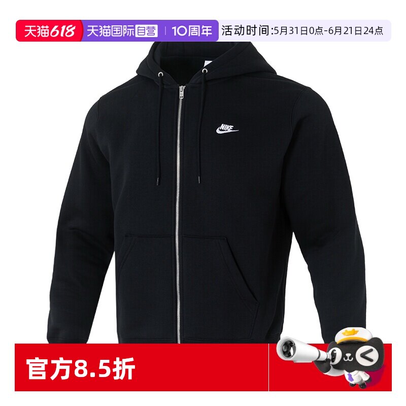 【自营】耐克加绒外套男女秋冬季新款连帽防风运动服保暖情侣夹克