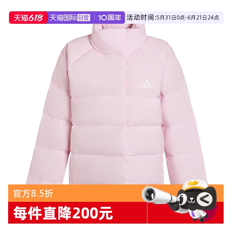 【自营】adidas阿迪达斯女子W HELIONIC RLX运动羽绒服KH3976