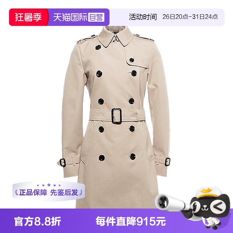 【自营】BURBERRY/博柏利女士时尚通勤双排扣束腰英伦中长款风衣