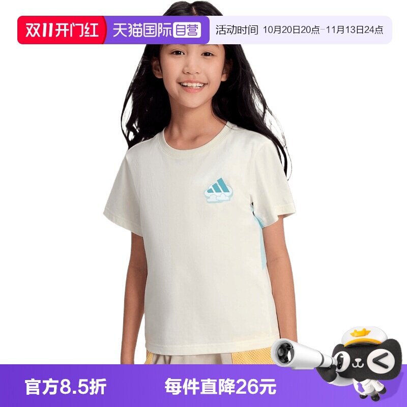 【自营】adidas阿迪达斯LG SS TEE女小童运动休闲短袖T恤KH0269