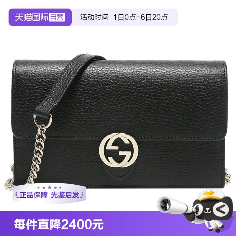Gucci/古风琴包时尚潮流