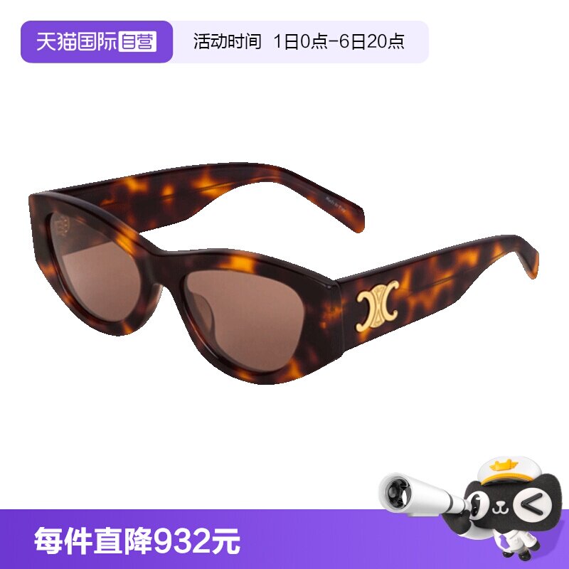 CELINE赛琳太阳镜猫眼图片