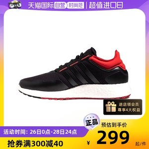 自营Adidas/阿迪达斯跑步鞋