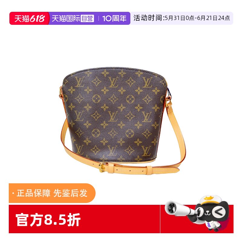 【自营】中古95新lv/路易威登/酒壶单肩包手提包斜挎包植鞣革更新