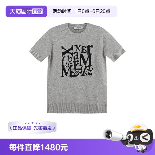 【自营】S Max Mara 女士嵌花LOGO圆领短袖针织衫毛衣 FELICIA