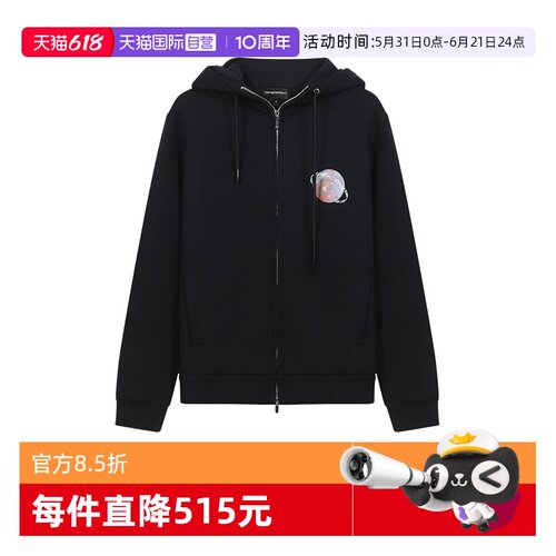 【自营】EMPORIO ARMANI/阿玛尼男士加绒连帽卫衣6K1B8P 1JM3Z