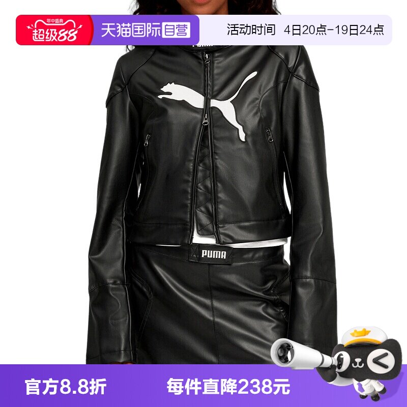 【自营】PUMA彪马皮衣女士休闲防风短款夹克双拉链外套632170-01