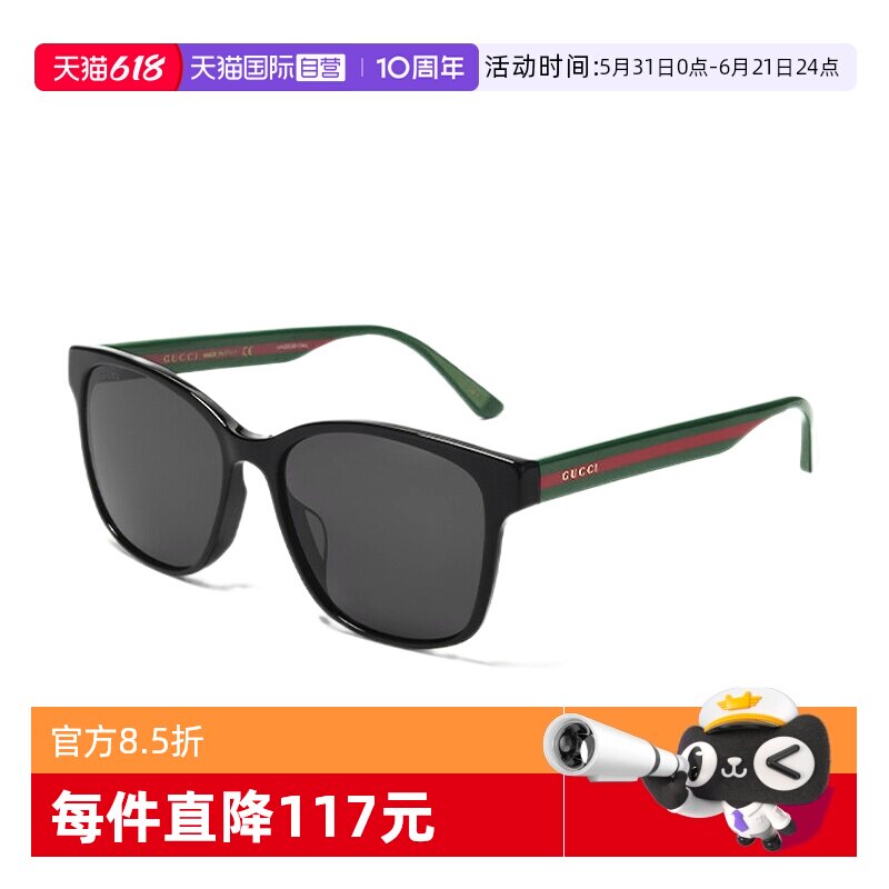 【自营】GUCCI古驰墨镜男士新款女方框太阳眼镜小鬼同款 GG0417SK