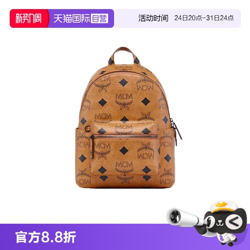 自营男女通用双肩包MCM