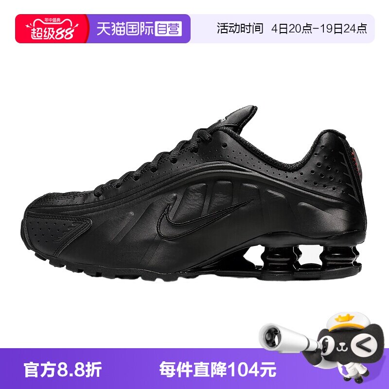 【自营】NIKE耐克女鞋黑色运动鞋科技感回弹气柱跑步鞋AR3565-004