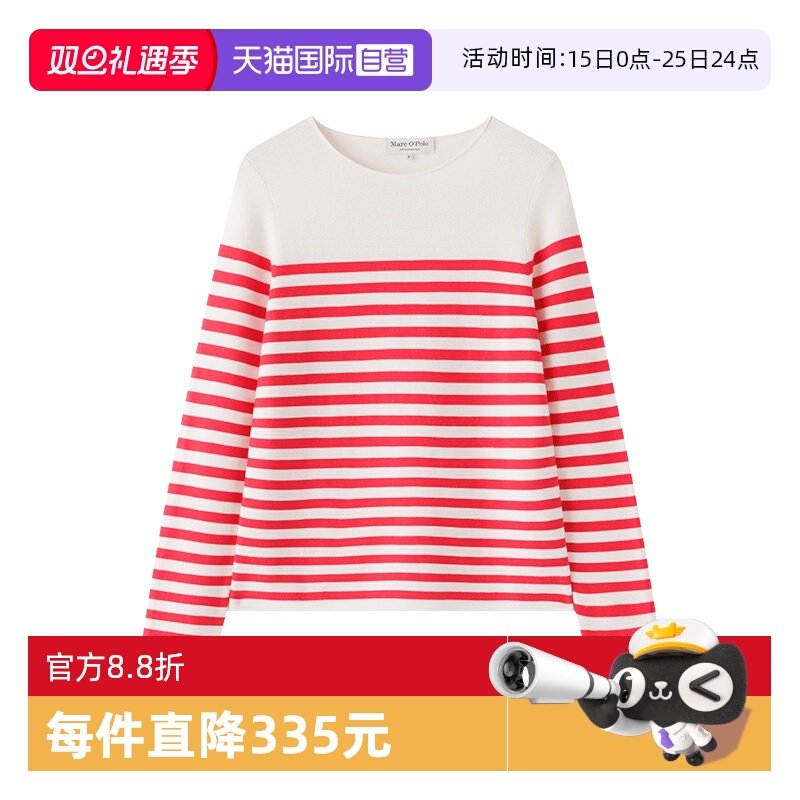 【自营】Marc O'Polo2025春季新款宽松时尚纯棉条纹圆领长袖T恤女