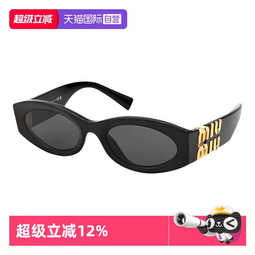 意大利缪缪MIUMIU赵露思同款墨镜