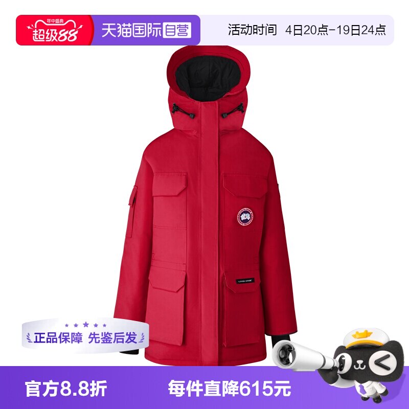 【自营】Canada Goose加拿大鹅女士中款羽绒服4660L