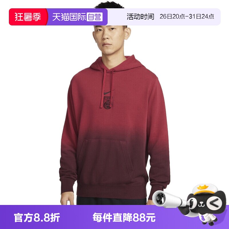 【自营】NIKE耐克男子针织运动休闲套头衫卫衣帽衫FJ7334-613