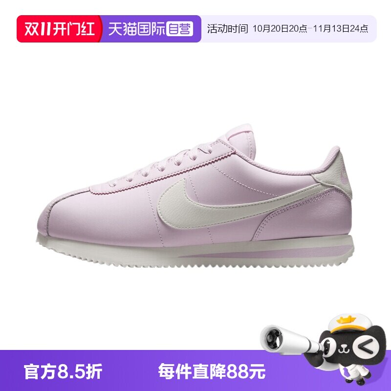 【自营】NIKE耐克CORTEZ女子运动休闲鞋运动鞋DN1791-500