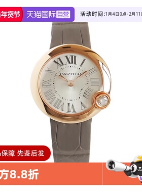 【自营】中古99新Cartier卡地亚白气球银盘石英手表女士腕表全套