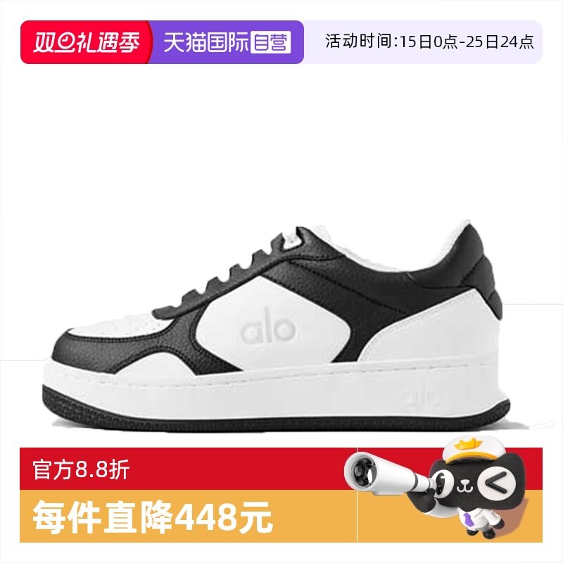 【自营】Alo yoga防滑耐磨男女同款低帮运动鞋A0685U