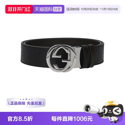 【自营】GUCCI/古驰 男士牛皮革腰带皮带 473030 CWCWN