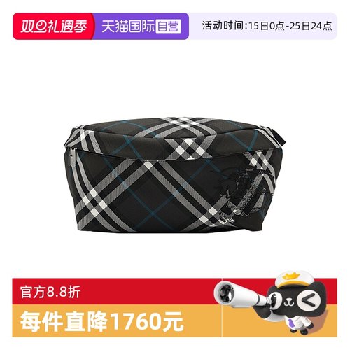 【自营】BURBERRY/博柏利男士经典格纹马术骑士刺绣单肩斜挎腰包