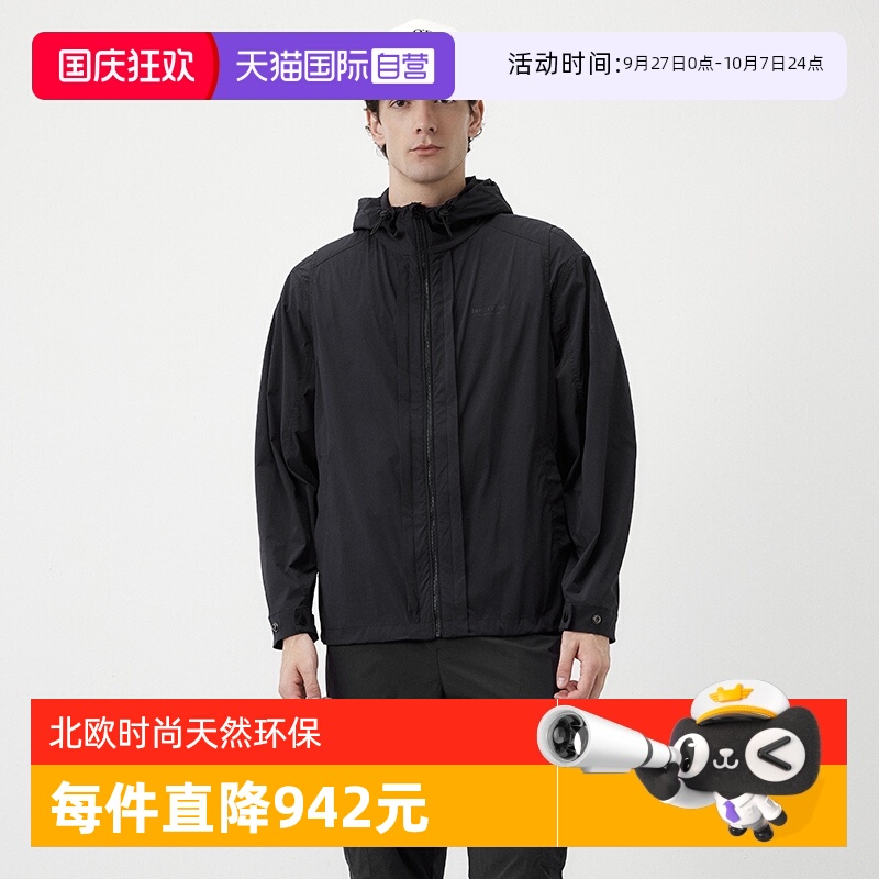 【自营】Marc O'Polo2025夏季新款双层质感一衣三穿防晒服男外套